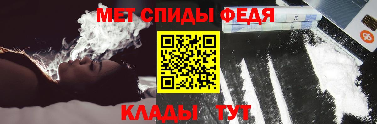 Острогожск  Amphetamine  Вход с VPN  Amphetamine 98% 