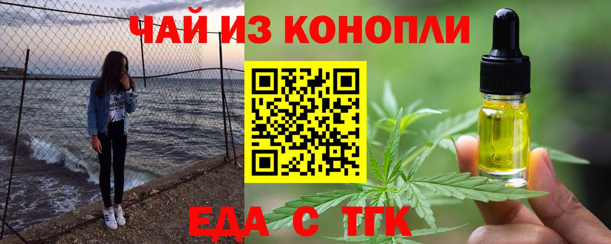 Canna-Cookies марихуана  Вход с VPN  Острогожск 