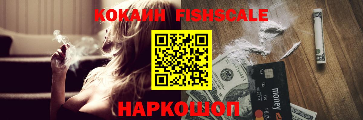 Кокаин Боливия Острогожск