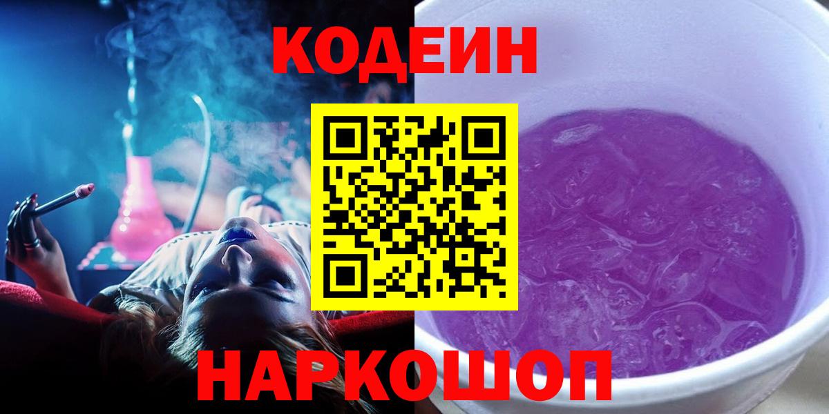 ГАШ  МДМА  Марихуана  Острогожск  КОКАИН  МЕФ кристаллы  Бошки Шишки  АМФ кристаллы  Вход с VPN 