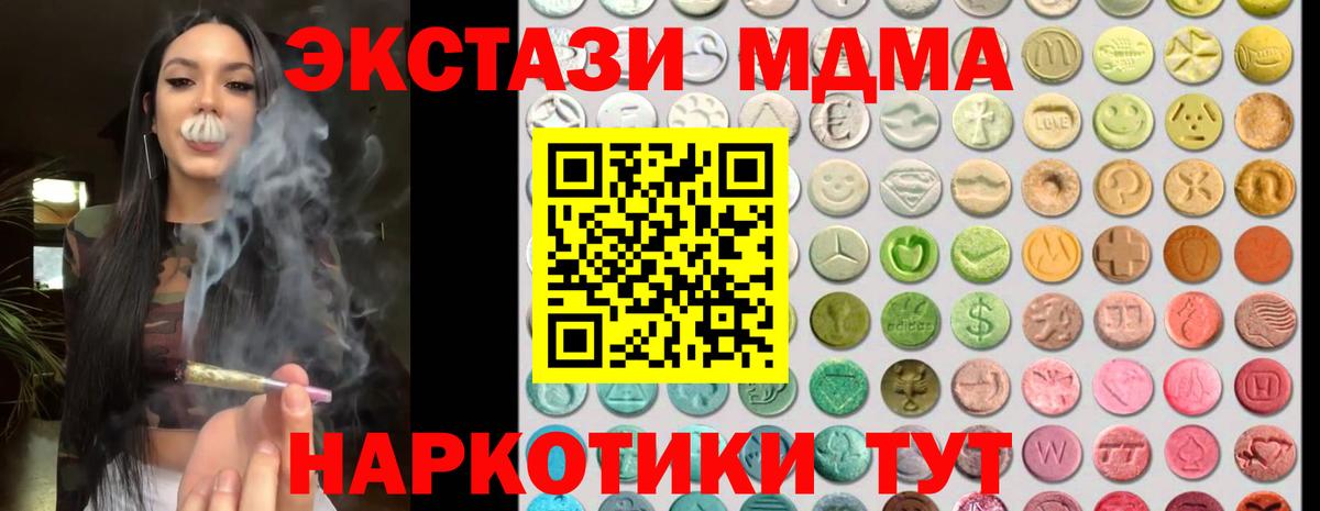ЭКСТАЗИ louis Vuitton Острогожск