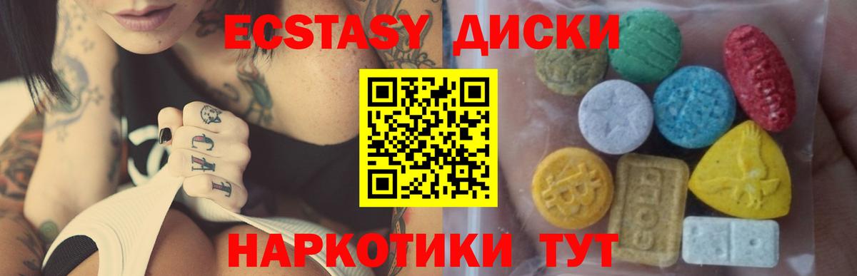 Острогожск  Ecstasy Punisher  магазин продажи наркотиков  Экстази 300 mg  Вход с VPN 