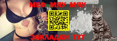 гашик Сланцы