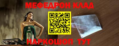 гашик Сланцы