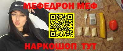 гашик Сланцы