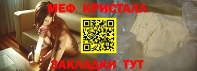 гашик Сланцы