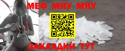 гашик Сланцы