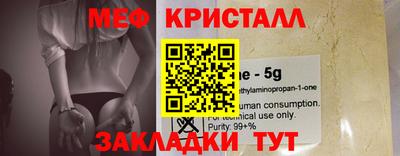 альфа пвп Славгород