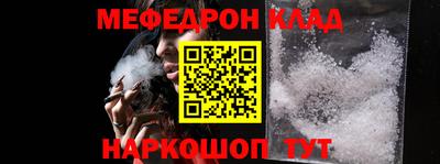 альфа пвп Старая Купавна