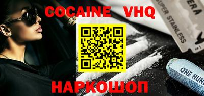 спиды Ставрополь