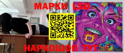 спиды Ставрополь