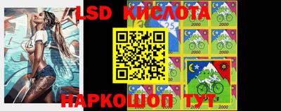 кокаин колумбия Славянск-на-Кубани