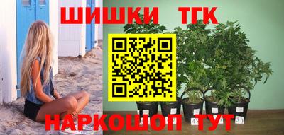 спиды Ставрополь