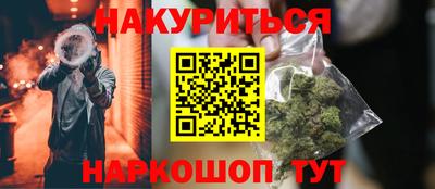 гашик Сланцы