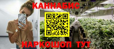 альфа пвп Славгород