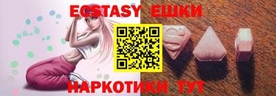 альфа пвп Славгород