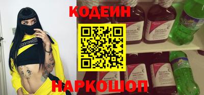 спиды Ставрополь