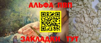 гашик Сланцы