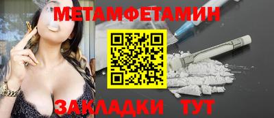 альфа пвп Славгород