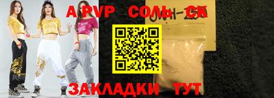 спайс Среднеуральск