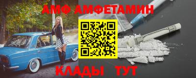гашик Сланцы