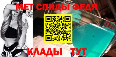 альфа пвп Славгород