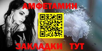 спиды Ставрополь