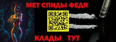 гашик Сланцы
