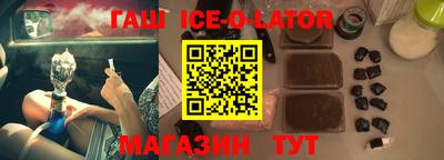 спиды Ставрополь
