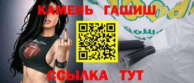 альфа пвп Славгород