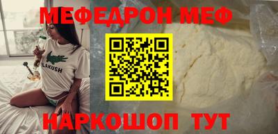 альфа пвп Славгород
