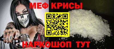 альфа пвп Славгород