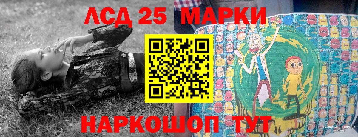 Острогожск  Наркотические марки  Вход с VPN  купить наркотики сайты  Марки 25I-NBOMe 1500мкг 