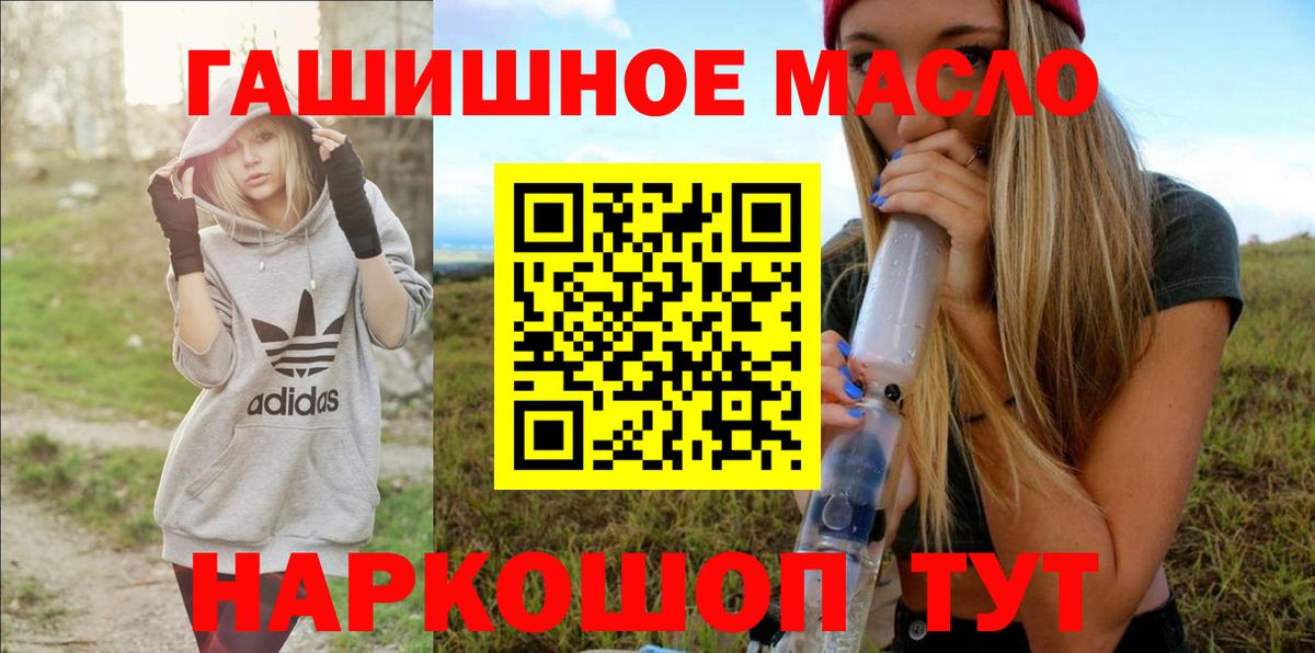 Дистиллят ТГК жижа Острогожск
