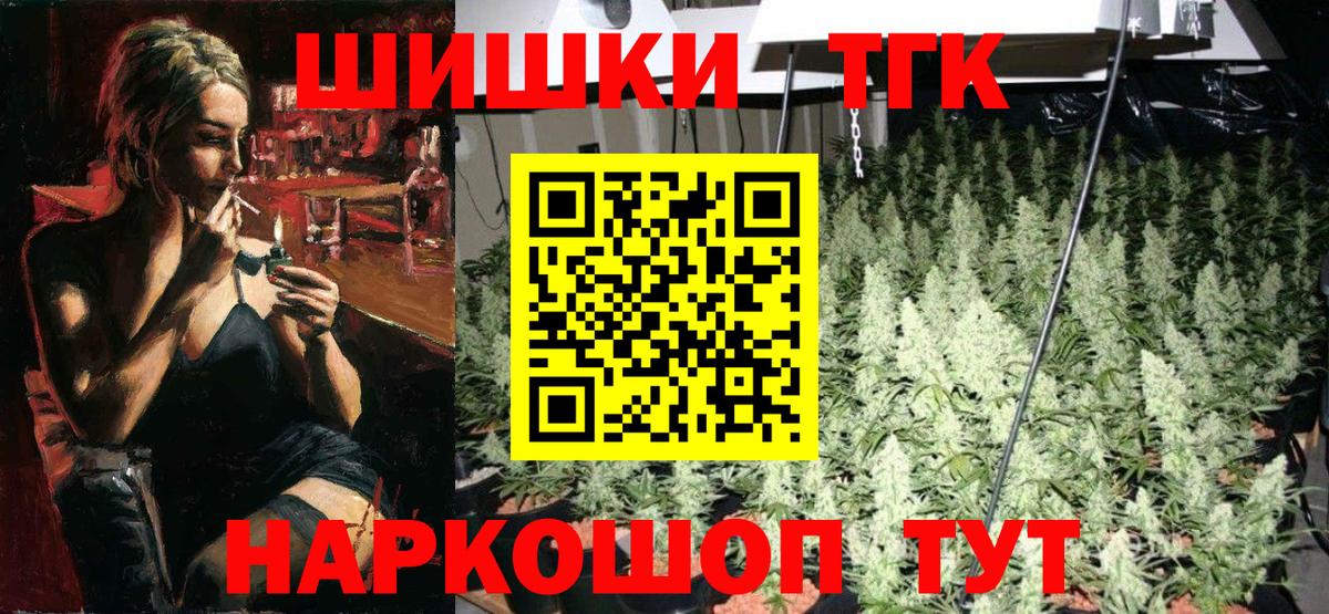 Марихуана гибрид Острогожск