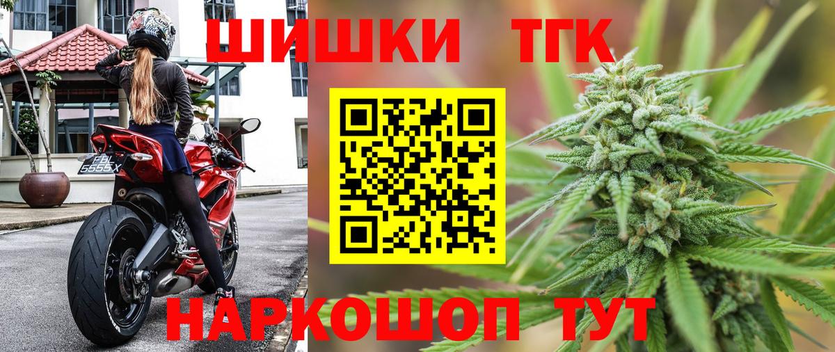 Острогожск  Марихуана планчик  МАРИХУАНА планчик  Вход с VPN 